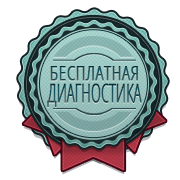 ремонт стиральных машин не дорого в Москве